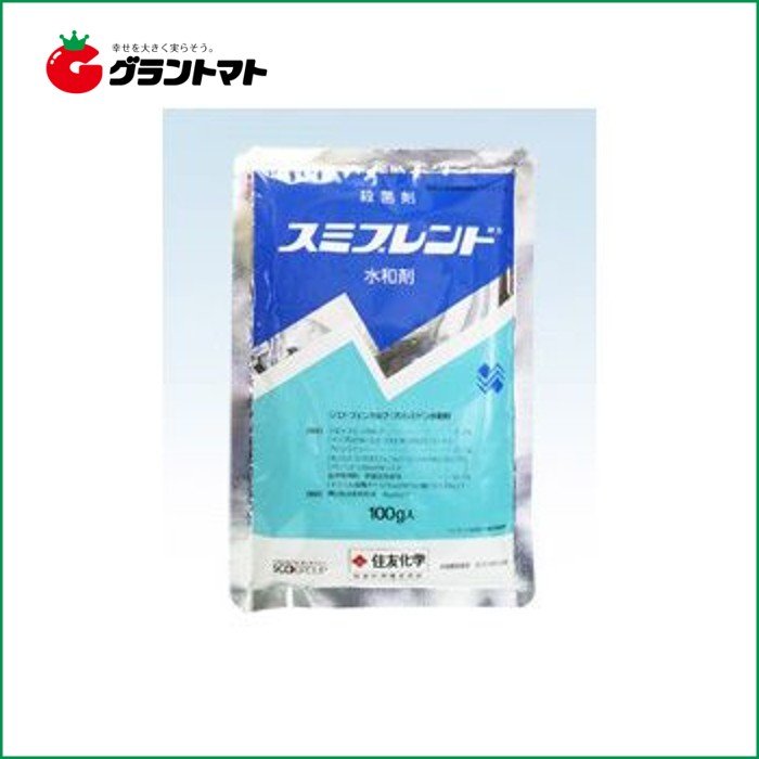 グラントマトオンラインショップ / スミブレンド水和剤 500g 対灰色