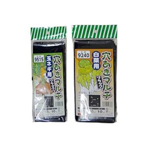 グラントマトオンラインショップ ホールマルチ 9515 黒色 穴あきマルチ 1本 5列15ｃｍ間隔 0 02ｍｍ95ｃｍ10ｍ