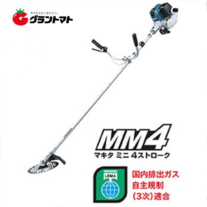 グラントマトオンラインショップ 4サイクルエンジン刈払機 Mem428 24 5cc マキタ 取寄商品