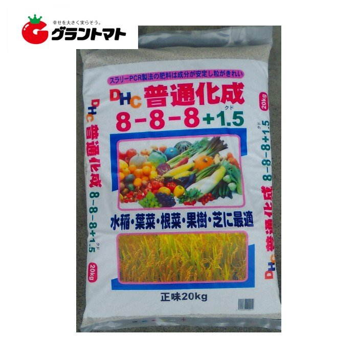 グラントマトオンラインショップ Dhc普通化成肥料 8 8 8 kg 化成肥料 苦土1 5入り 輸入 取寄商品