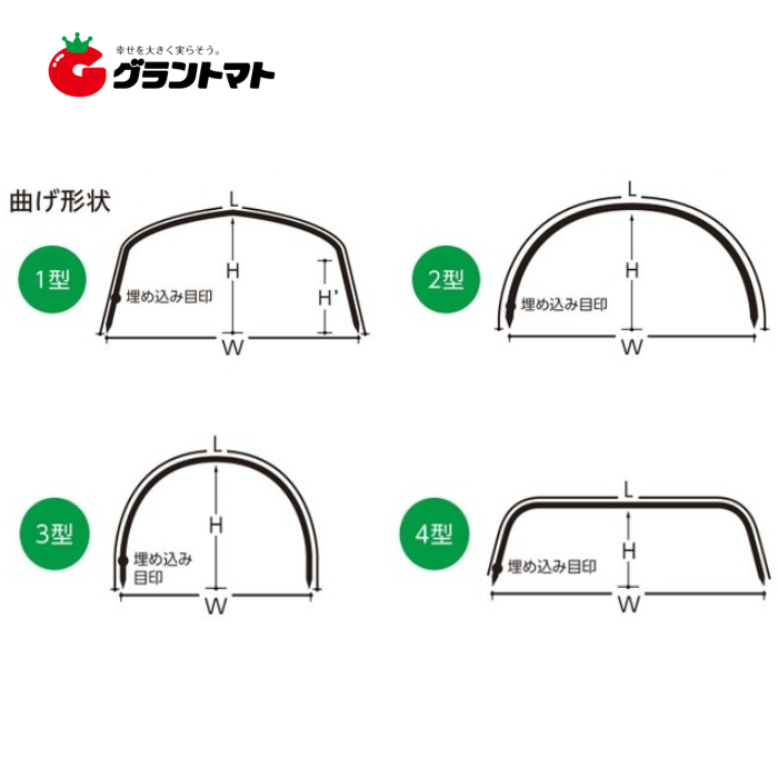 高級素材使用ブランド トンネル支柱 11mm×2100mm 50本 1型 2型 3型 4型 fucoa.cl